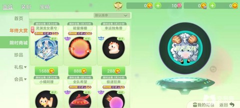 球球大作战怎么刷棒棒糖[图2]