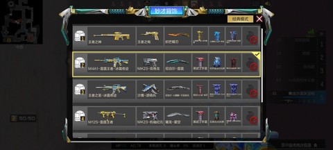 穿越火线有什么辅助[图2]