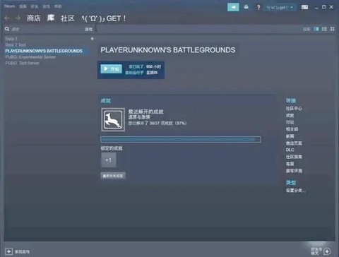 绝地求生怎么注册玩