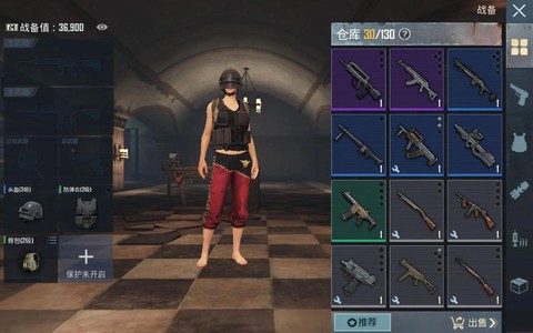 绝地求生一般玩什么服