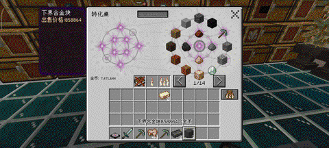 我的世界铁锭有什么用