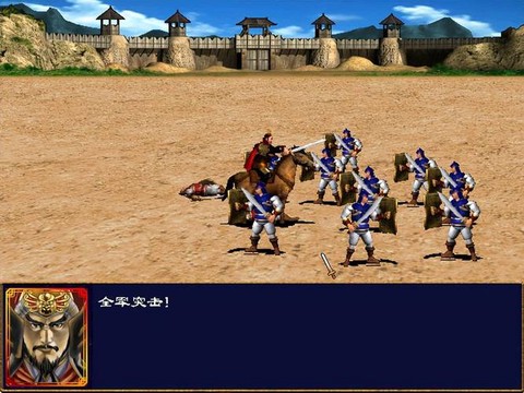 三国群英传怎么不出了