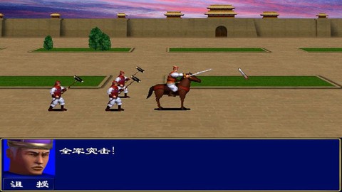 三国群英传怎么不出了[图1]