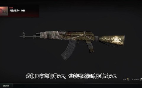 绝地求生怎么撕绷带[图2]