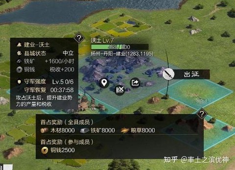 率土之滨经验怎么获得