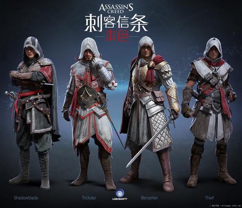 刺客信条本色怎么下载[图1]