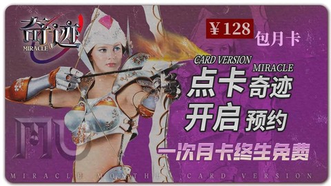 奇迹暖暖月卡怎么充值[图2]