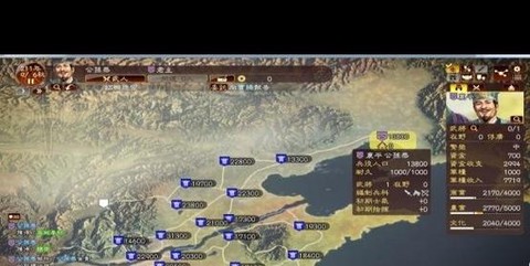 三国志13如何称霸