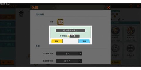 迷你世界起什么名字