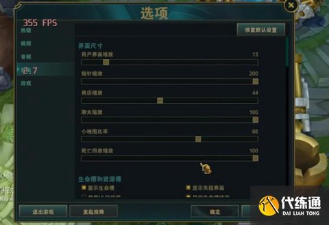 英雄联盟怎么改普攻[图2]