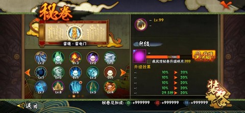 火影忍者碎片怎么刷