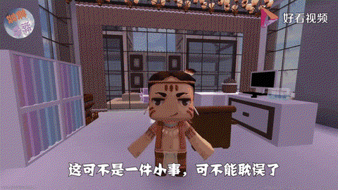 迷你世界电影怎么做[图1]