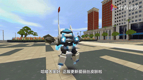 迷你世界电影怎么做[图2]