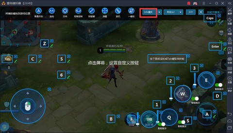 王者荣耀电脑版怎么下[图1]