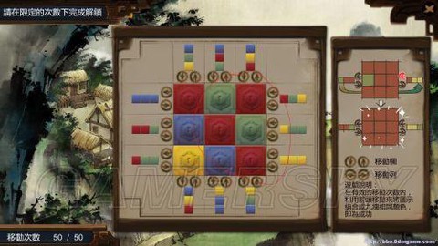 侠客风云传貂皮怎么[图1]