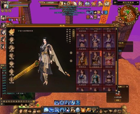 天龙八部慕容副本怎么样