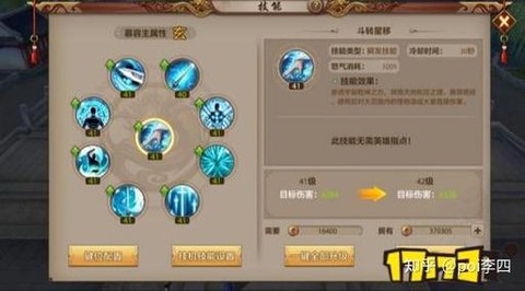 天龙八部慕容副本怎么样[图1]