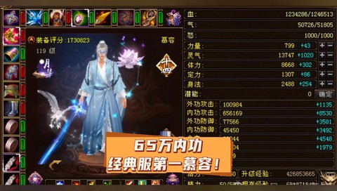 天龙八部慕容副本怎么样[图2]