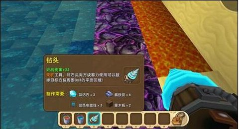 迷你世界什么去地心[图1]