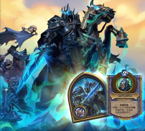 炉石传说亡语者怎么打