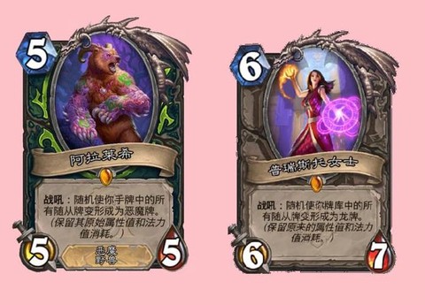 炉石传说亡语者怎么打[图2]